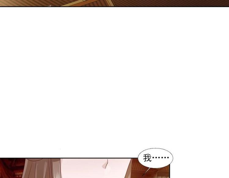 25 唐云澜的计谋(1/3)-第25话