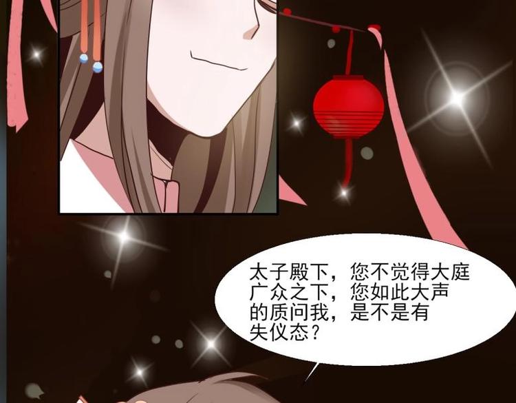 25 唐云澜的计谋(1/3)-第25话