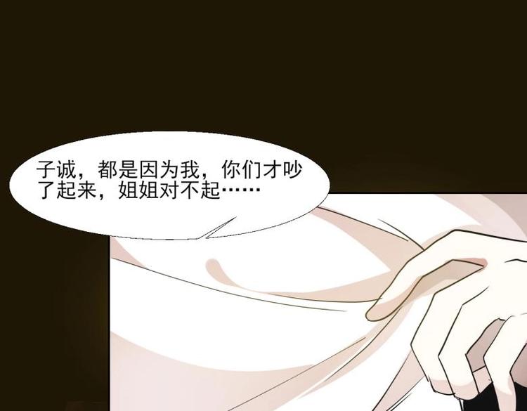 25 唐云澜的计谋(1/3)-第25话