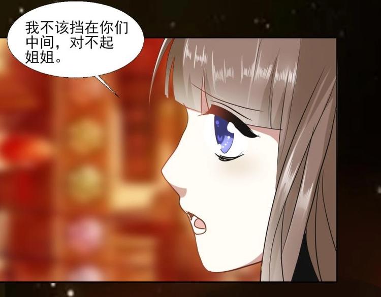 25 唐云澜的计谋(1/3)-第25话