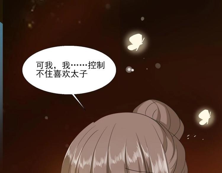 25 唐云澜的计谋(1/3)-第25话
