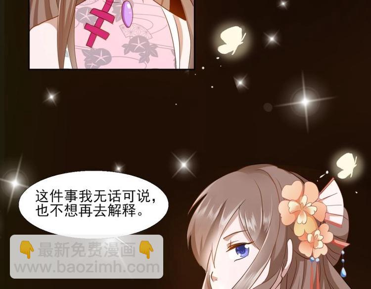 25 唐云澜的计谋(1/3)-第25话