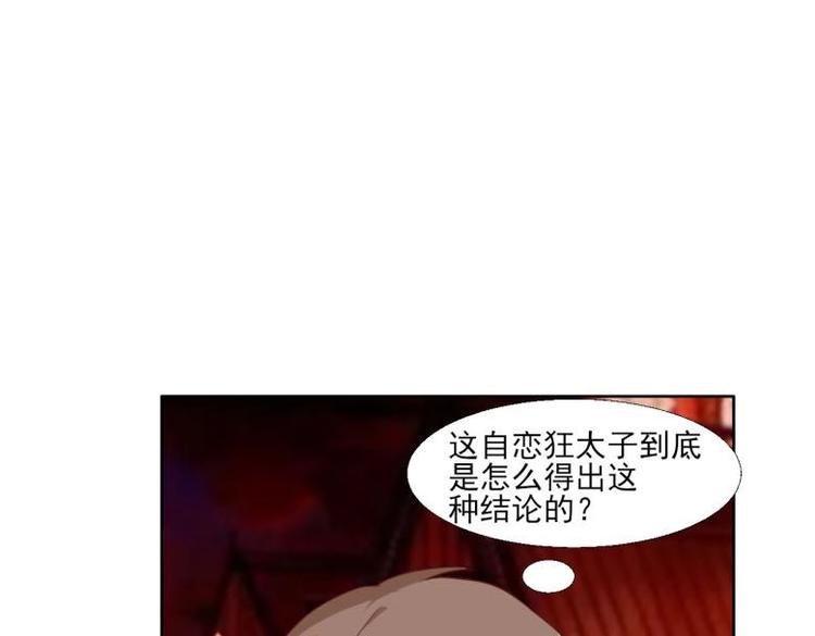 25 唐云澜的计谋(1/3)-第25话