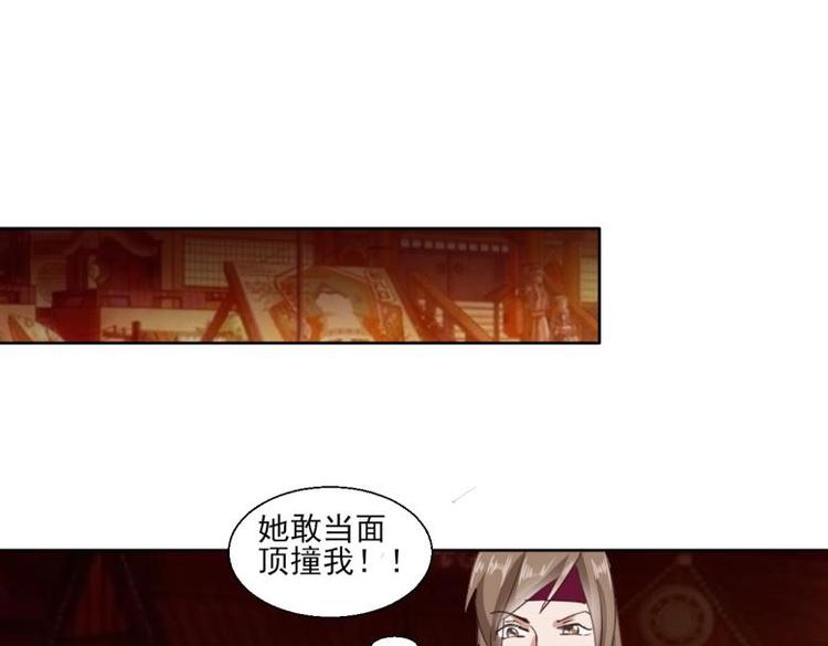 25 唐云澜的计谋(1/3)-第25话