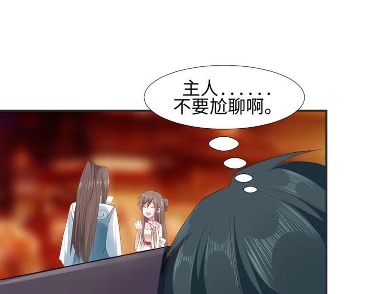 27 &ldquo;傻气&rdquo;传染了？(1/3)-第27话