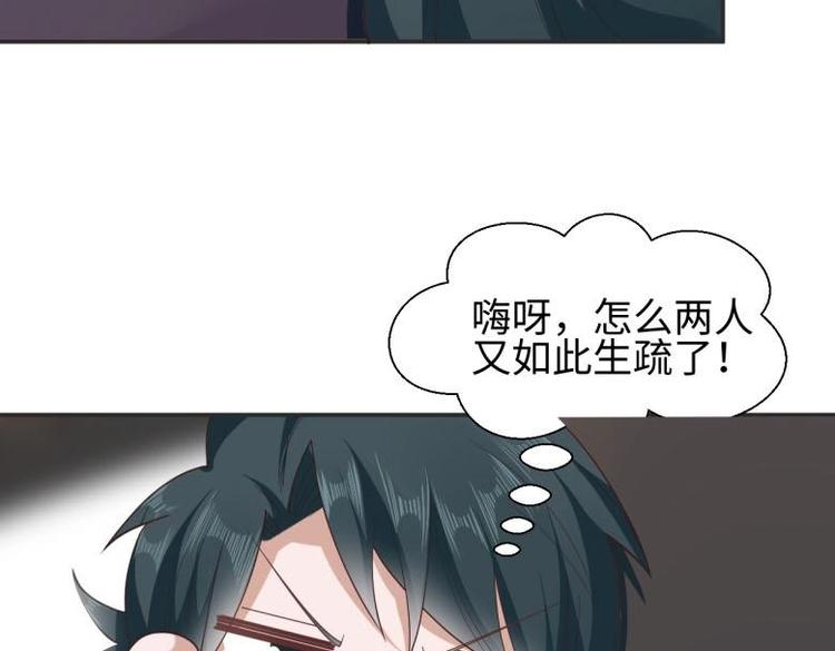 27 &ldquo;傻气&rdquo;传染了？(1/3)-第27话
