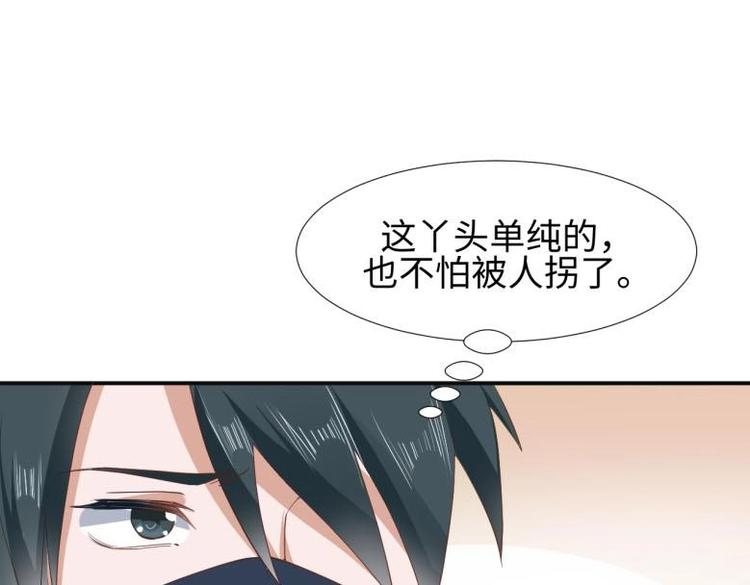 27 &ldquo;傻气&rdquo;传染了？(1/3)-第27话