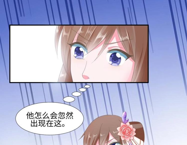 29 王崇明和定西王的渊源(1/2)-第29话