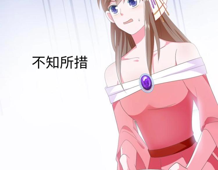 29 王崇明和定西王的渊源(1/2)-第29话