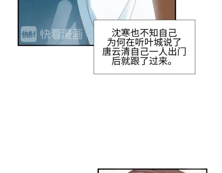 29 王崇明和定西王的渊源(1/2)-第29话