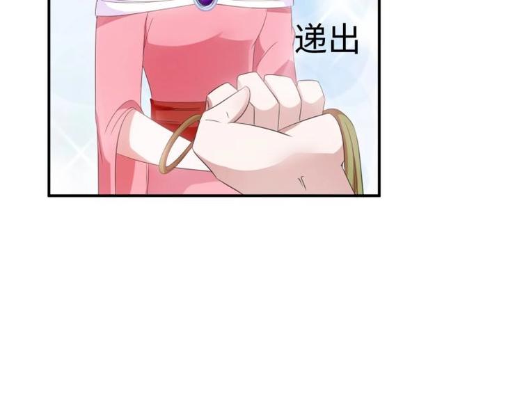 29 王崇明和定西王的渊源(1/2)-第29话