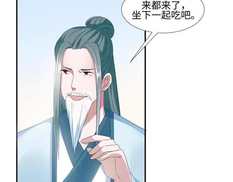 29 王崇明和定西王的渊源(1/2)-第29话