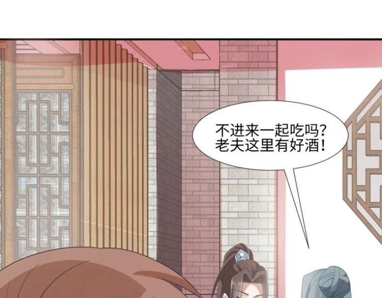 29 王崇明和定西王的渊源(1/2)-第29话