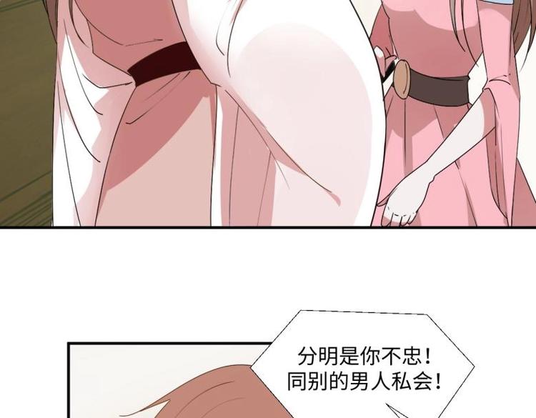 31 由我提出&ldquo;悔婚&rdquo;(1/2)-第31话