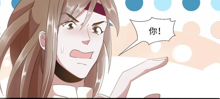 31 由我提出&ldquo;悔婚&rdquo;(1/2)-第31话