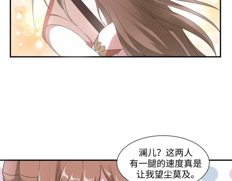 31 由我提出&ldquo;悔婚&rdquo;(1/2)-第31话