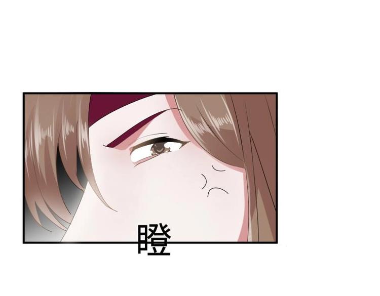 31 由我提出&ldquo;悔婚&rdquo;(1/2)-第31话