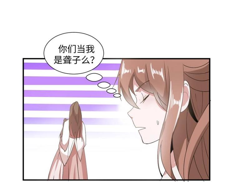 31 由我提出&ldquo;悔婚&rdquo;(1/2)-第31话