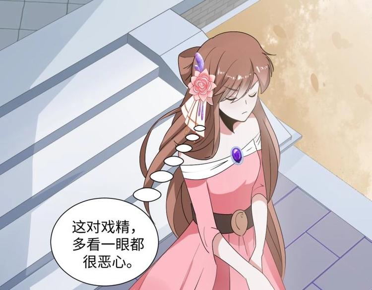 31 由我提出&ldquo;悔婚&rdquo;(1/2)-第31话