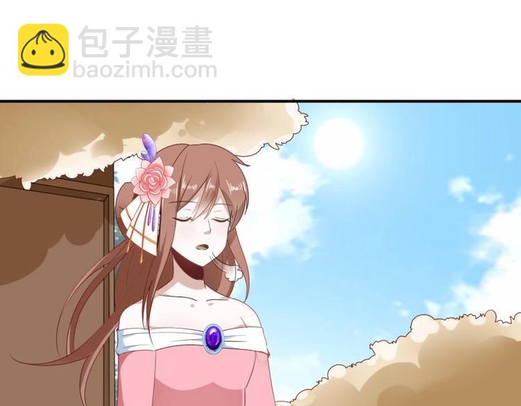 31 由我提出&ldquo;悔婚&rdquo;(1/2)-第31话