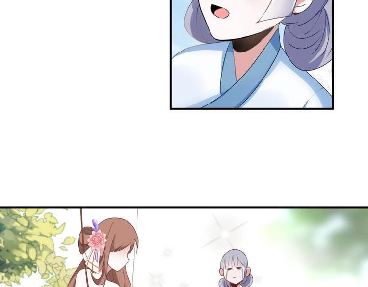 31 由我提出&ldquo;悔婚&rdquo;(1/2)-第31话