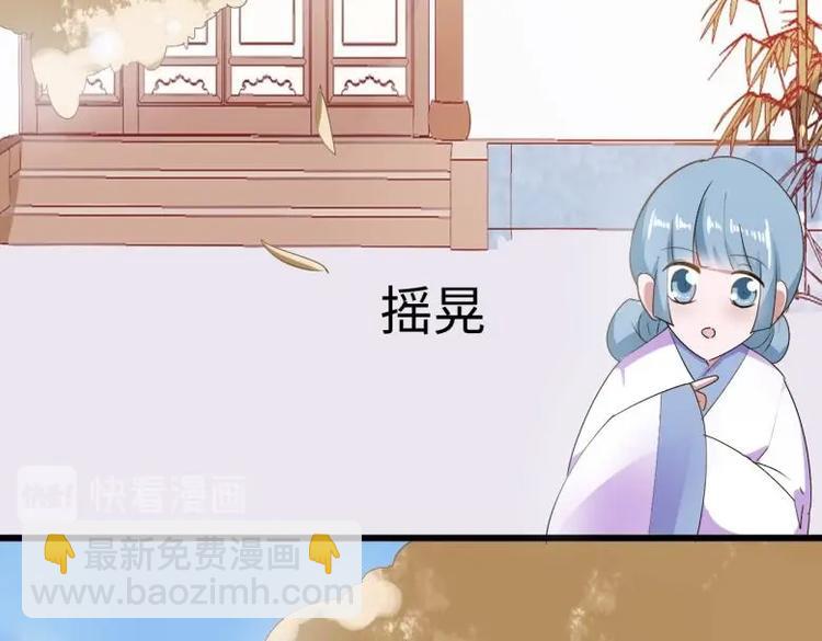 31 由我提出&ldquo;悔婚&rdquo;(1/2)-第31话