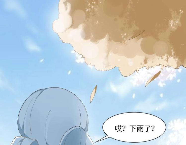 31 由我提出&ldquo;悔婚&rdquo;(1/2)-第31话