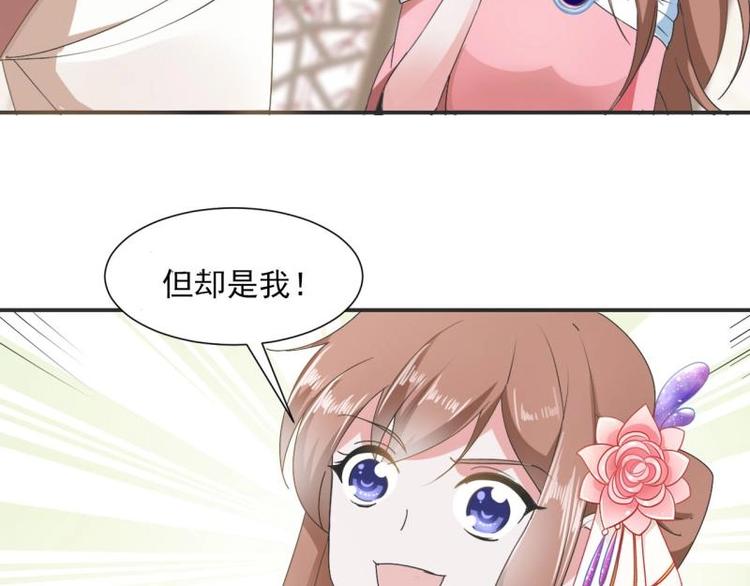 31 由我提出&ldquo;悔婚&rdquo;(1/2)-第31话