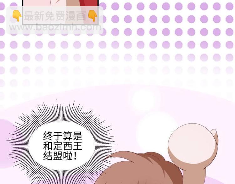33 名媛聚会(1/2)-第33话
