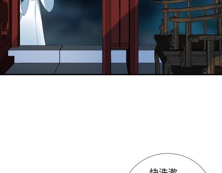 33 名媛聚会(1/2)-第33话