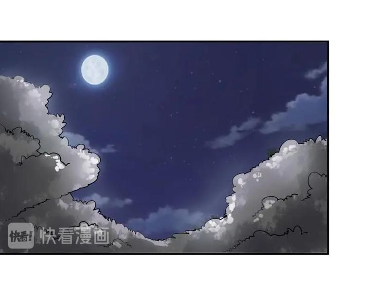 33 名媛聚会(1/2)-第33话
