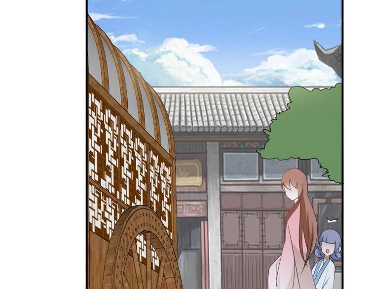 33 名媛聚会(1/2)-第33话