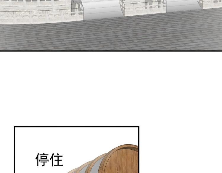 33 名媛聚会(1/2)-第33话