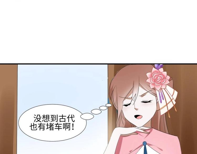 33 名媛聚会(1/2)-第33话