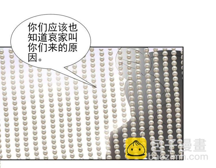 35 年轻的太后(1/2)-第35话