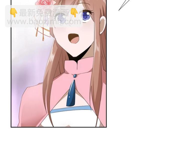 35 年轻的太后(1/2)-第35话