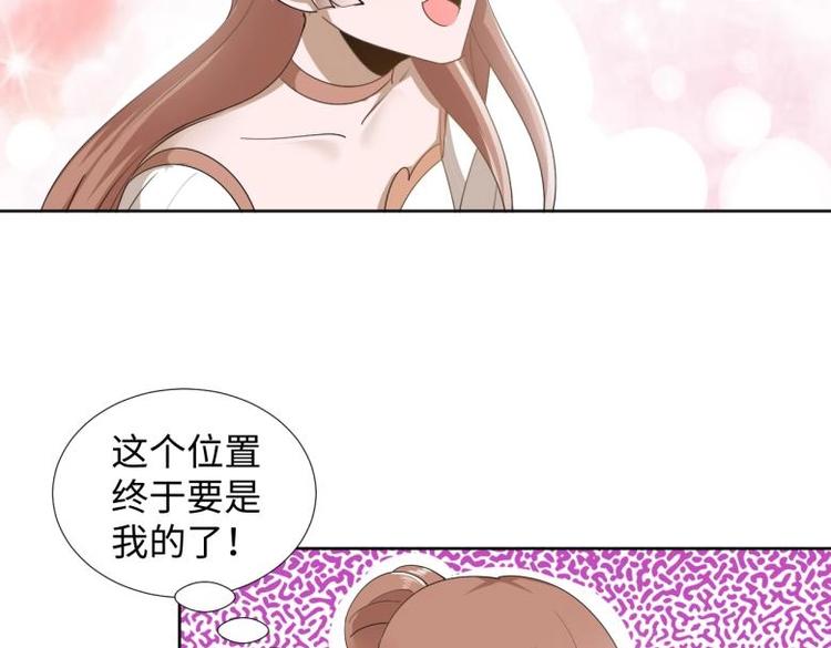 35 年轻的太后(1/2)-第35话