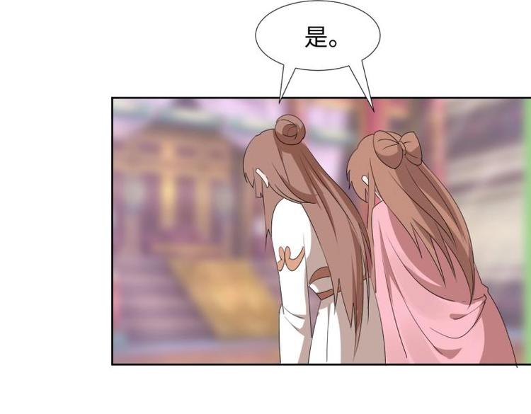 35 年轻的太后(1/2)-第35话