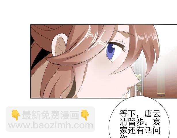 35 年轻的太后(1/2)-第35话