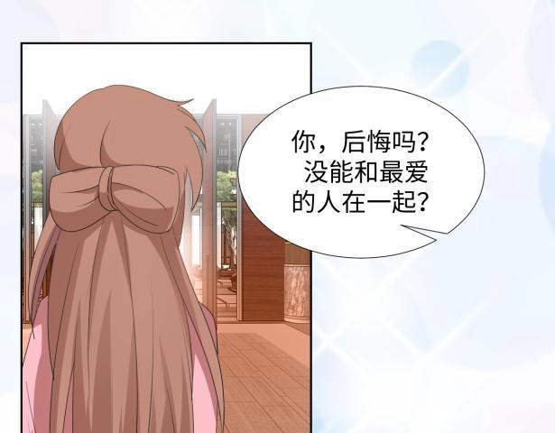 35 年轻的太后(1/2)-第35话