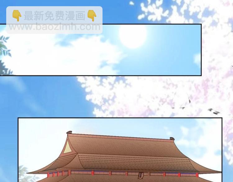 35 年轻的太后(1/2)-第35话