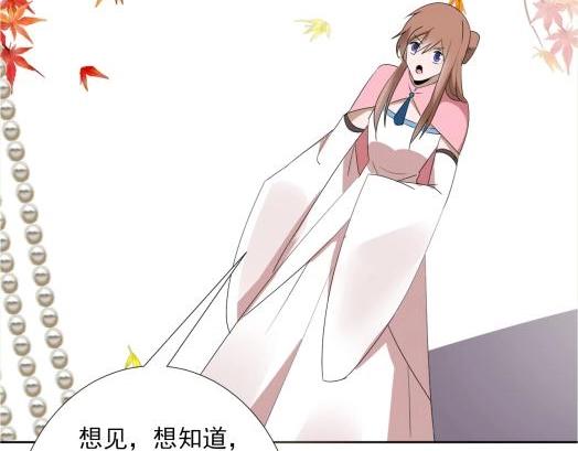 35 年轻的太后(1/2)-第35话