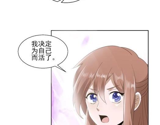 35 年轻的太后(1/2)-第35话