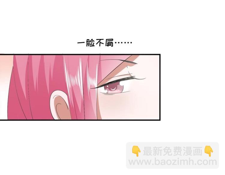 37 刁蛮公主(1/2)-第37话