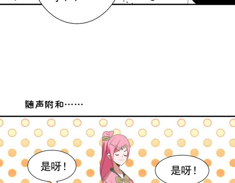 37 刁蛮公主(1/2)-第37话