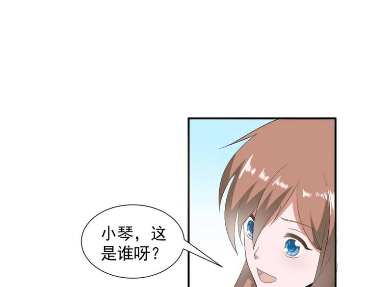 37 刁蛮公主(1/2)-第37话