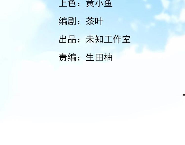 39 新街&ldquo;男妓&rdquo;(1/2)-第39话