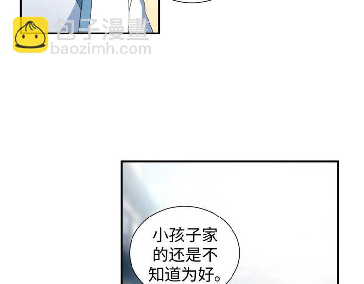 39 新街&ldquo;男妓&rdquo;(1/2)-第39话