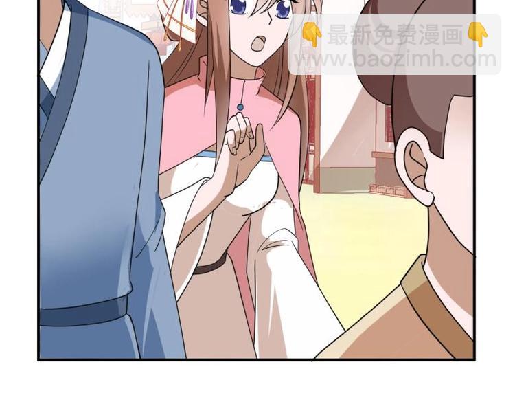 39 新街&ldquo;男妓&rdquo;(1/2)-第39话