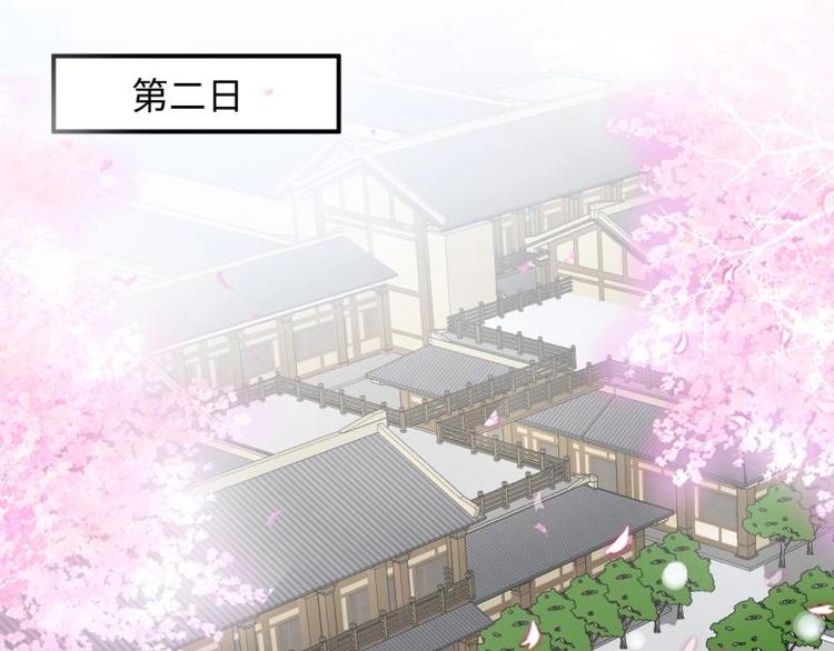 39 新街&ldquo;男妓&rdquo;(1/2)-第39话